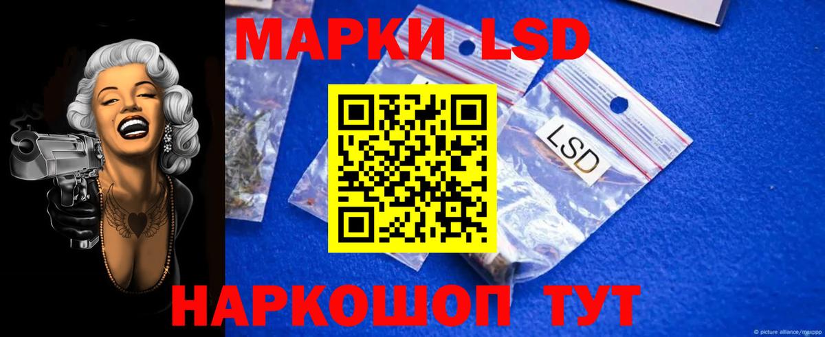 LSD-25 экстази кислота Нижний Новгород