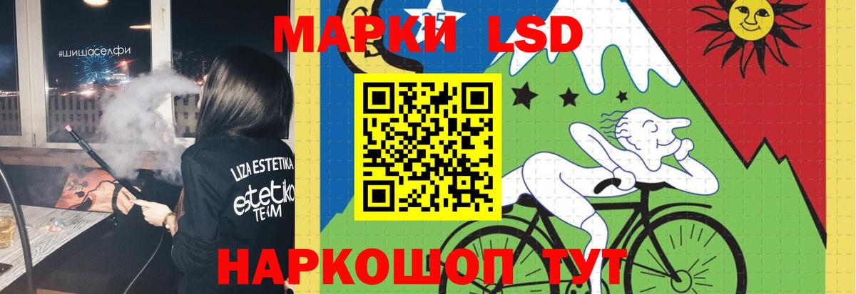 Нижний Новгород  ЛСД экстази ecstasy  Лсд 25 экстази кислота  Вход с VPN 