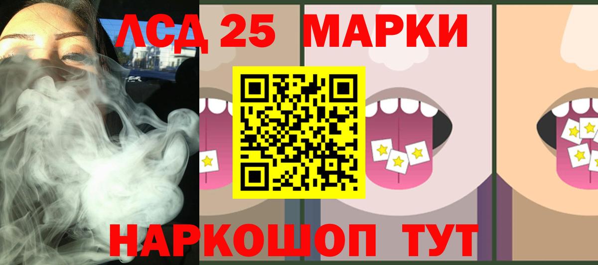 Лсд 25 экстази кислота Нижний Новгород