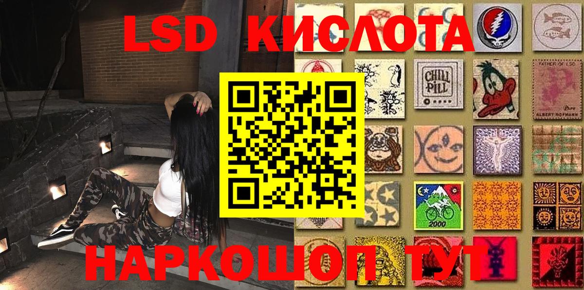 Наркотические марки 1,8мг Нижний Новгород