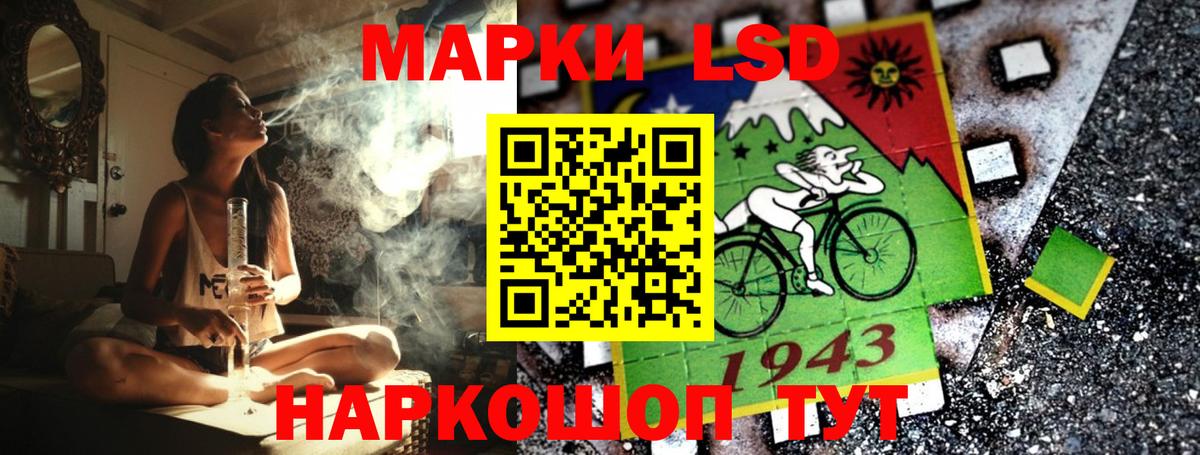 Марки 25I-NBOMe 1,8мг Нижний Новгород