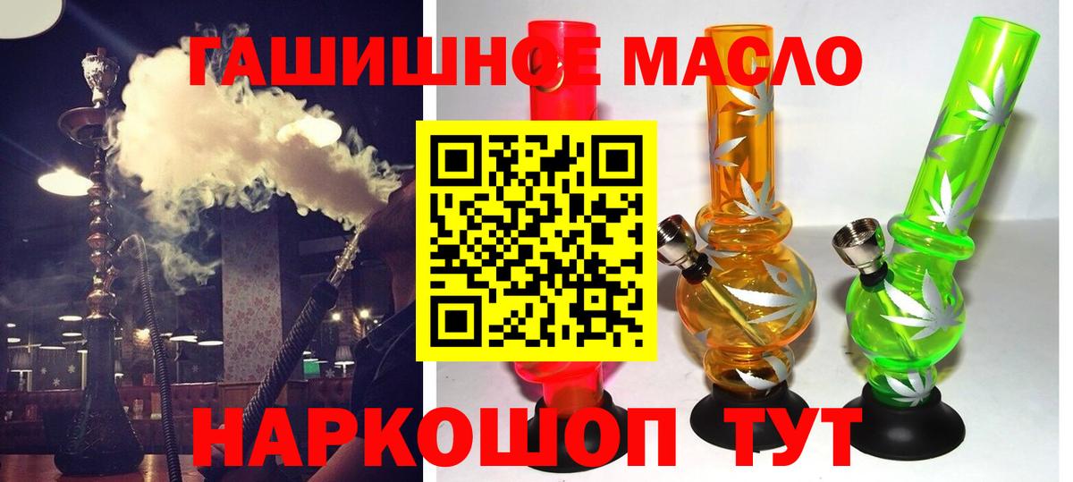 ТГК Wax  Вход с VPN  Нижний Новгород 