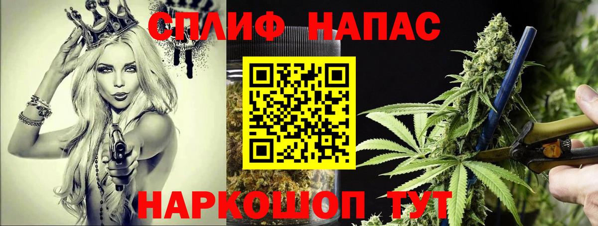 Бошки марихуана марихуана  Нижний Новгород  Каннабис White Widow  Бошки марихуана конопля 