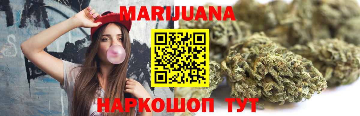Конопля семена  Бошки Шишки планчик  Нижний Новгород  Канабис марихуана  Вход с VPN 